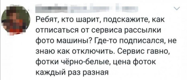 Немного картинок для настроения - 135