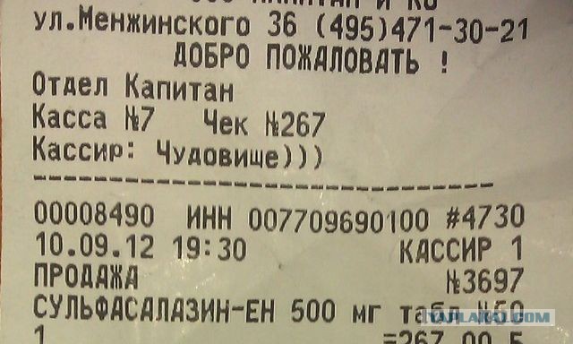 Как озадачить кассира в супермаркете 3-мя покупкам