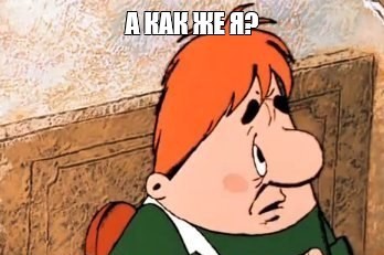 Муравьиная драма