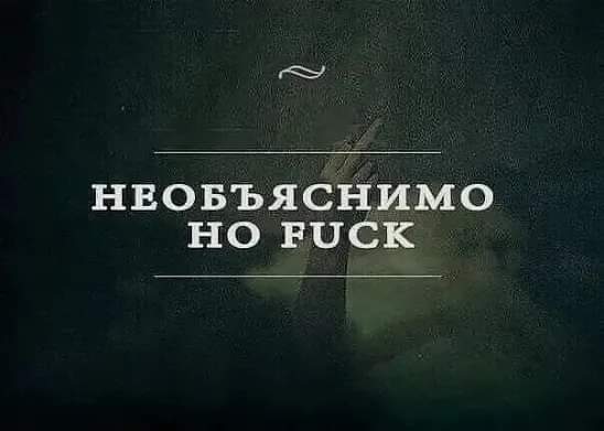 Картинок пост 2