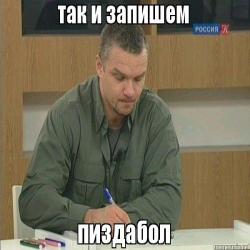 Туфли для водителя УАЗа