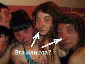 Обработайте фото