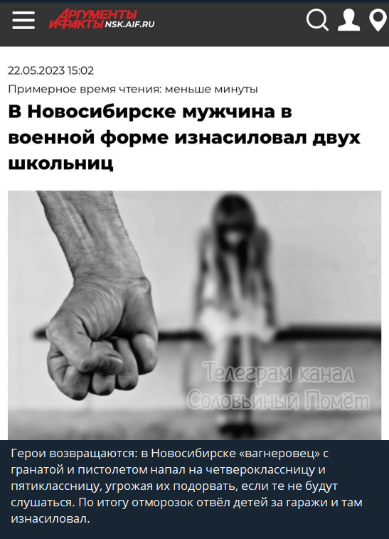 Пригожин о происходящем в Белгородской области.
