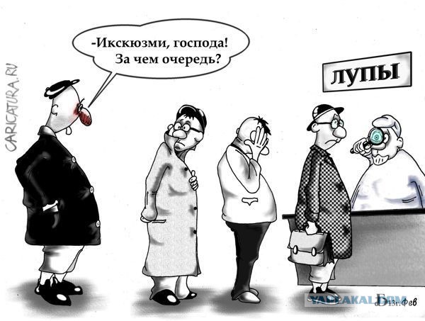 С алкоголем, поторопитесь!
