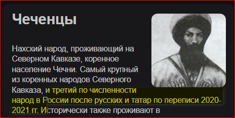 Победная поступь идиотизма по планете – том 15