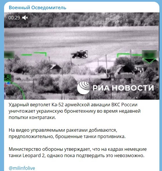 Первый пошел?