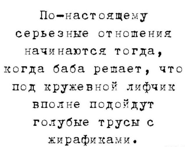 Так себе картинки 30.06.23