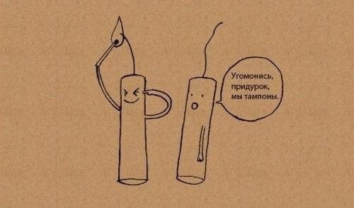 Баяны разной степени давности.