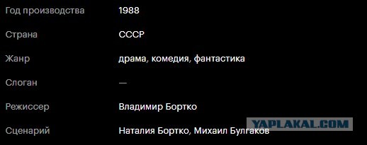 Евстигнеев о роли в нашумевшей трагикомедии
