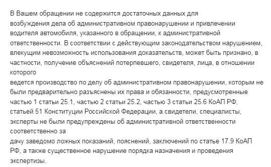 Царь едет