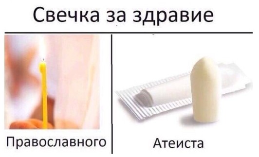Любое химическое средство отделяет физическое тело от нашей души. Любая химия ведёт к шизофрении