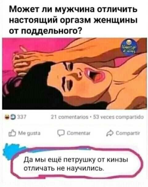 Это не паркур. Но повторить-то можно?