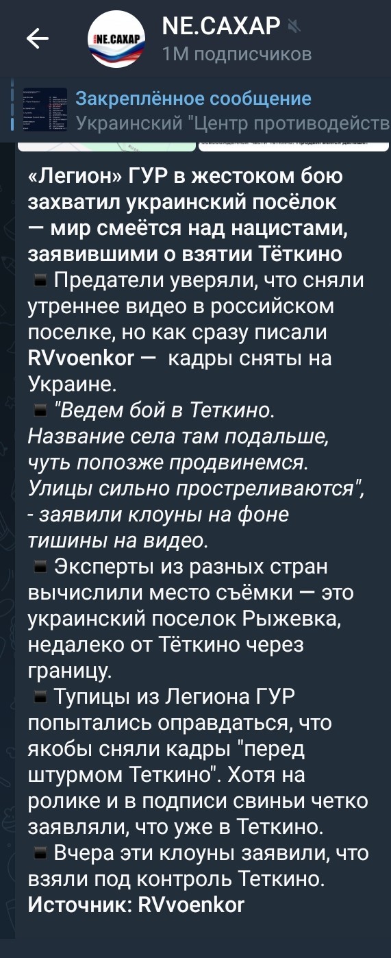 наши постебались с юмором.