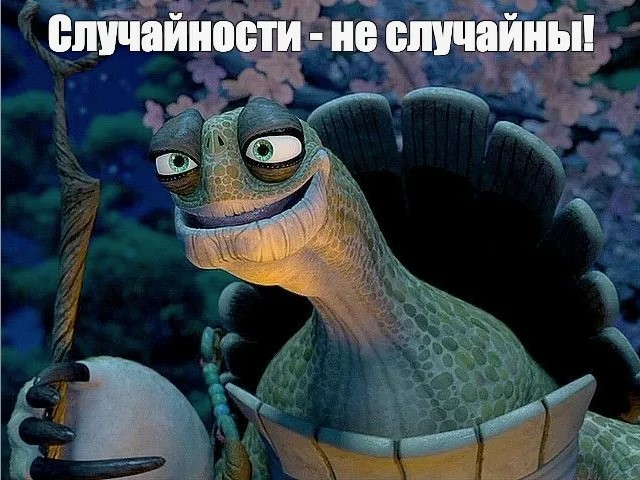 Стал героем по собственной рассеянности