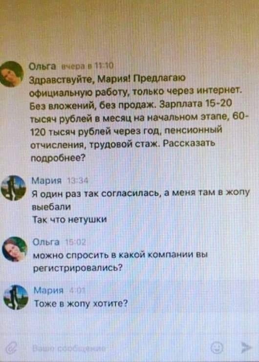 Так себе картинки 11.05.24
