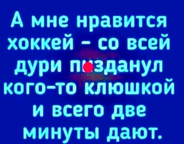 «Футболисты» махачкалинского Динамо напали на игроков из команды противника из-за проигрыша.