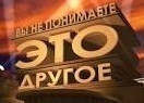 Ответ на вопрос