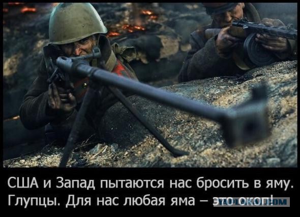 Кнайсль подтвердила ТАСС "планы Запада разделить РФ на части"