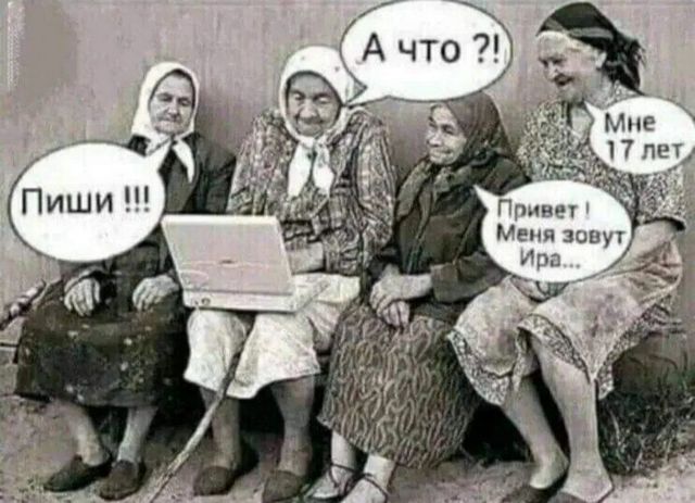 Завалялось тут случайно немного забавных картинок