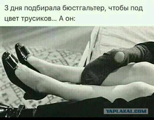 Завалялось тут случайно немного забавных картинок