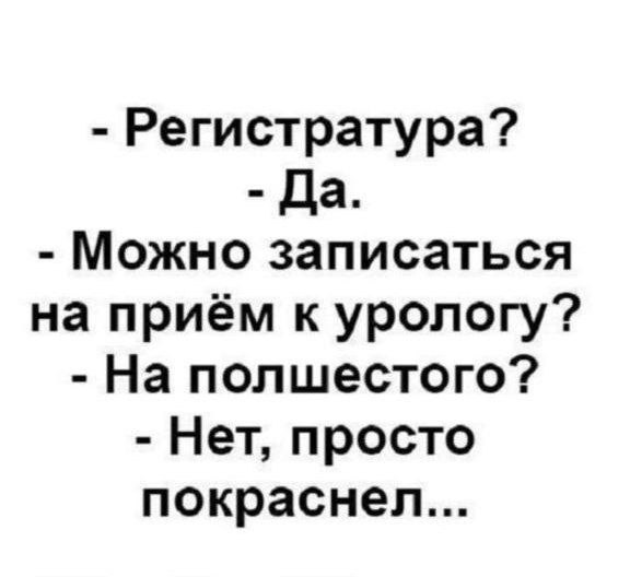Так себе картинки 20.07.24