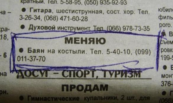 Продаю аудиоколонки Diatone DS77 Z.