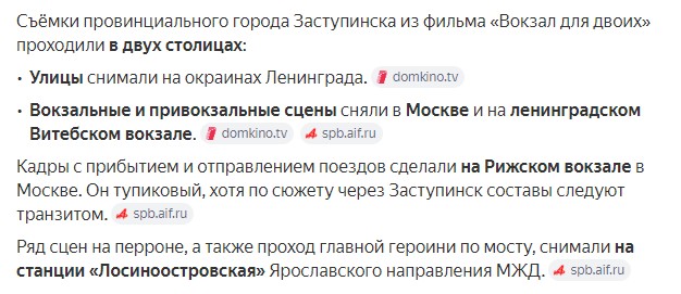 Смешал, но не взбалтывал: 23.11.24