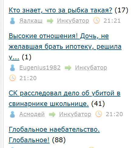 Скрин