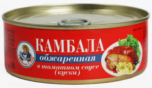 Какие рыбные консервы чаще всего покупают россияне?