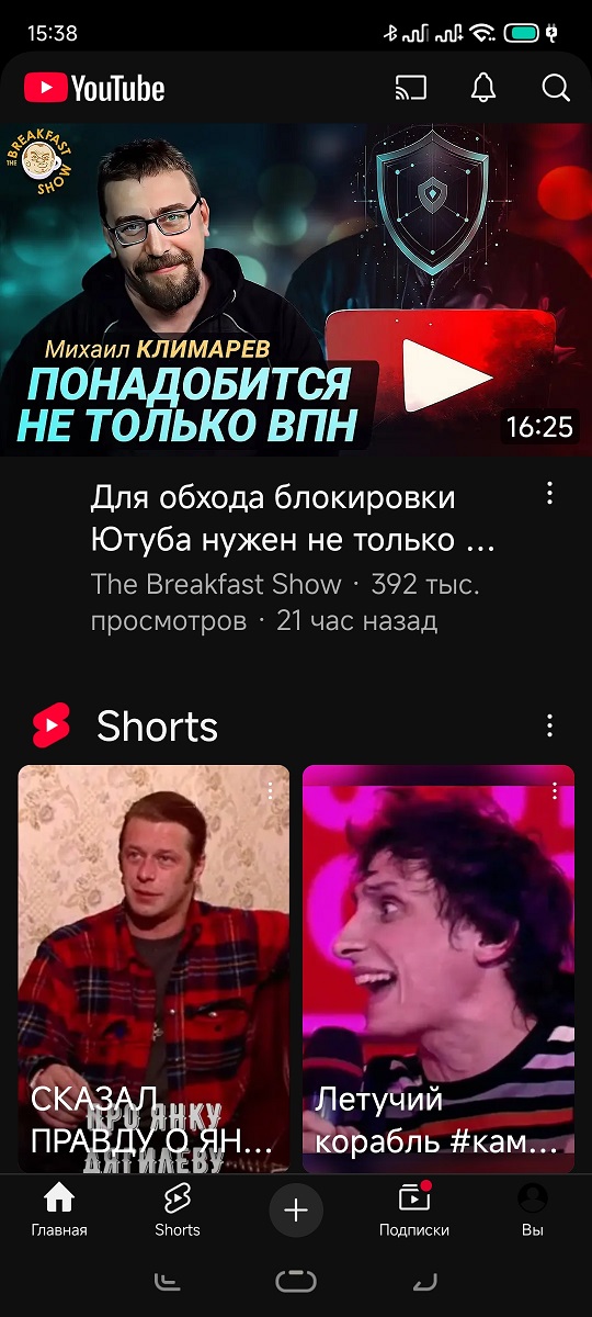 Кипит мой разум, пля...