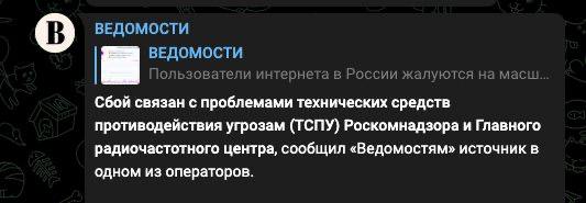 Чебурнет уже запустили?