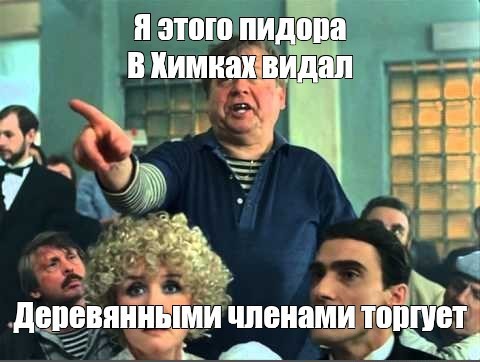 Дайте два!