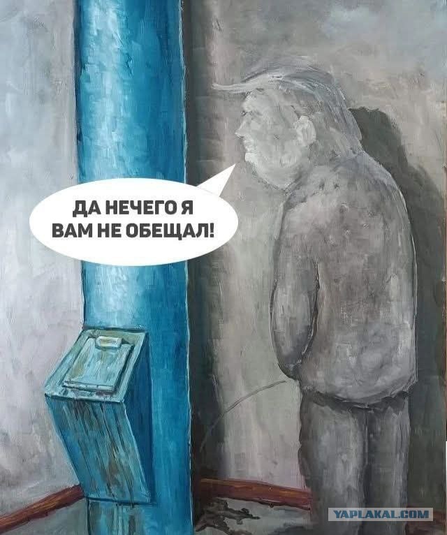 Уфа, атака бпла