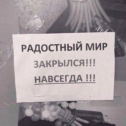 А когда будет восстание машин?