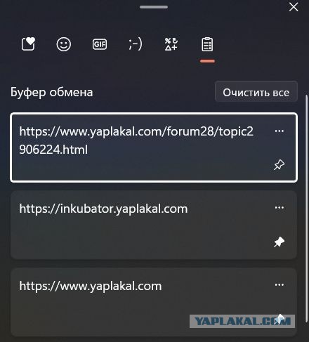 Маленькая хитрость в Windows