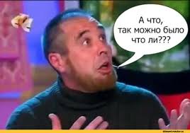 "Дорогой, нам нужно расстаться"