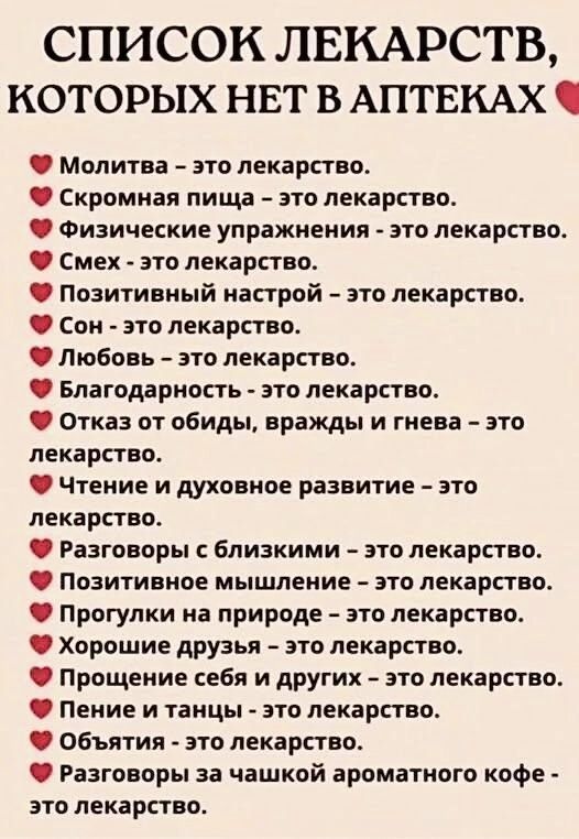 Прикольные и просто красивые картинки 11.04.2025