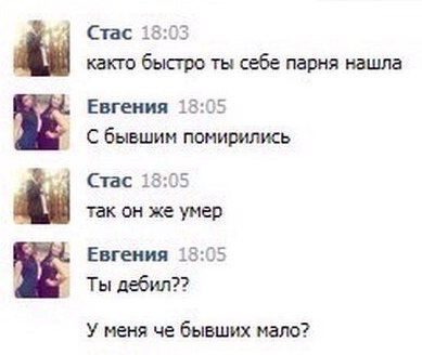 Завалялось тут случайно немного забавных картинок