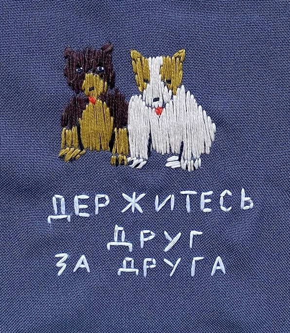 АРТ-Воскресенье