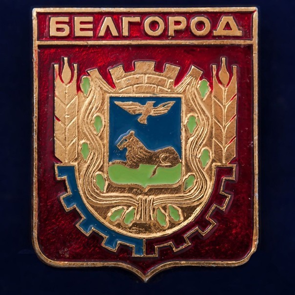 Герб Саратова.