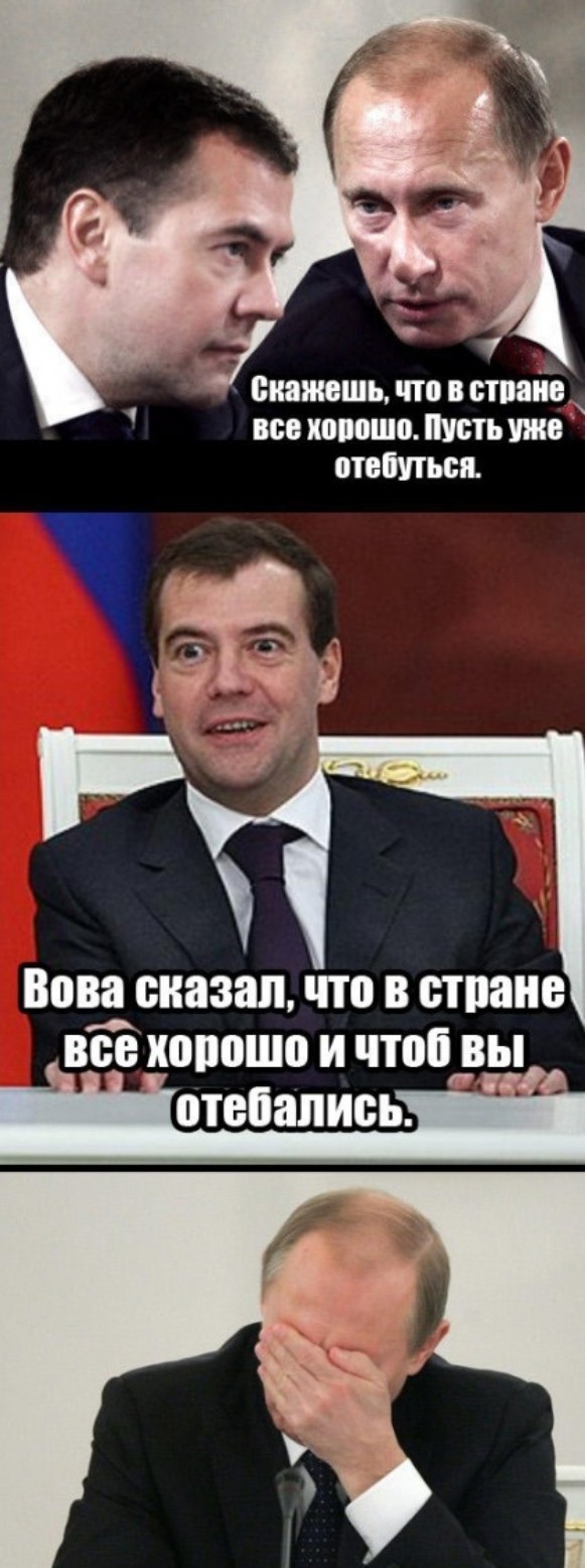 Медведев заявил, что «Посейдон» способен уничтожить страну вроде Бельгии