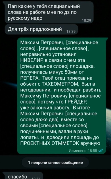 Картинки для деградации 91 (разной степени свежести)
