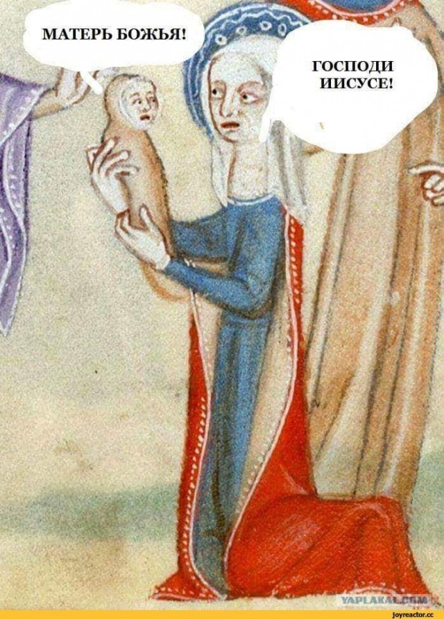 Баянопад