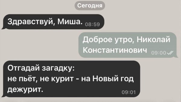 Вторника картинки