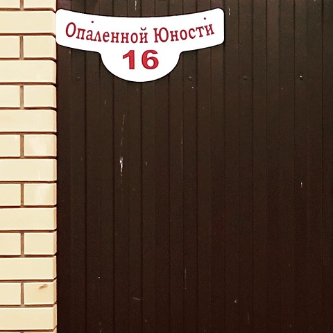 Отличного дня!