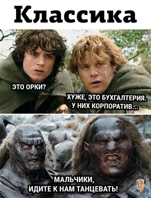 Печальная история