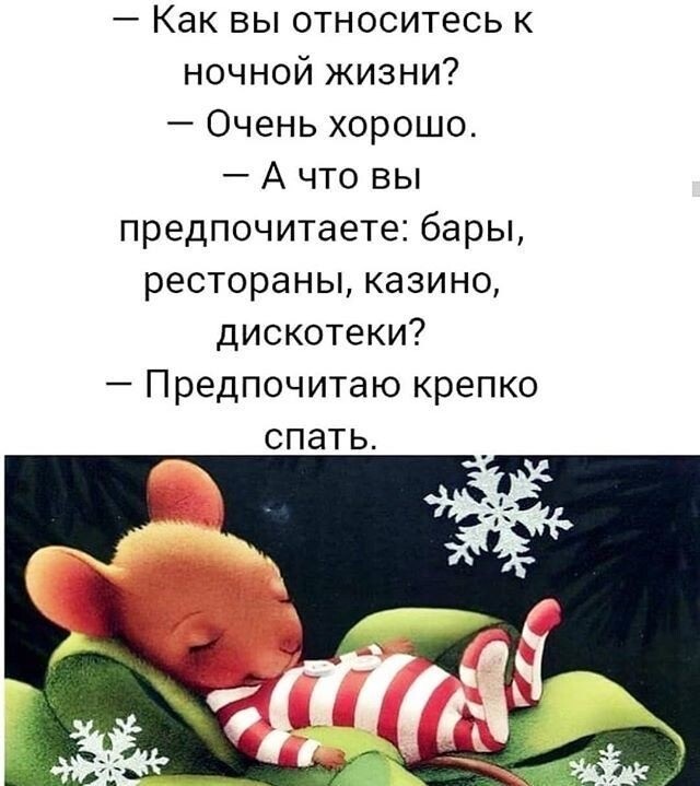 Понедельника картинки