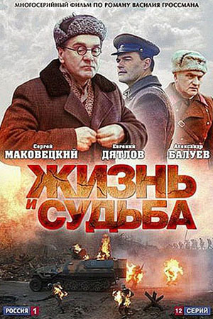 Какое российское кино за последние 15 лет вы порекомендуете?