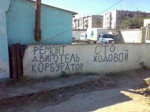 Он прилетел!