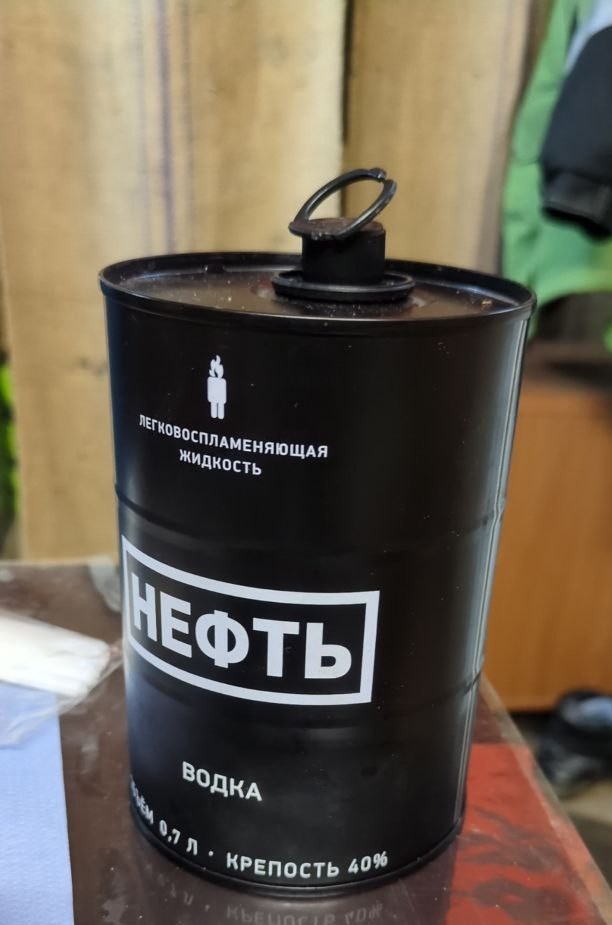 Вне политики. Есть повод